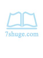 我在古代搞现代化建设（穿越）